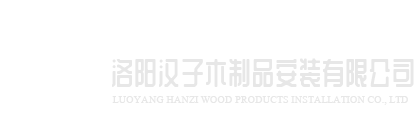 开云官方端网站登录入口-开云(中国)