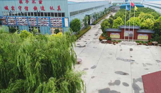 开云官方端网站登录入口-开云(中国)